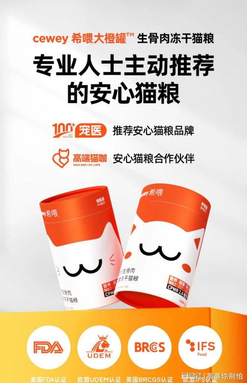 猫不吃东西还呕吐是什么原因 易吸收好消化的主食冻干推荐