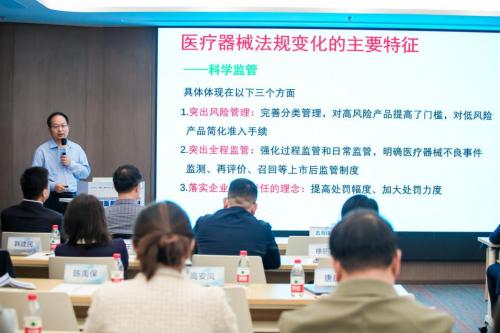 2025生命谷合成生物创新研讨会系列活动第二期 生物医用材料专题成功举办