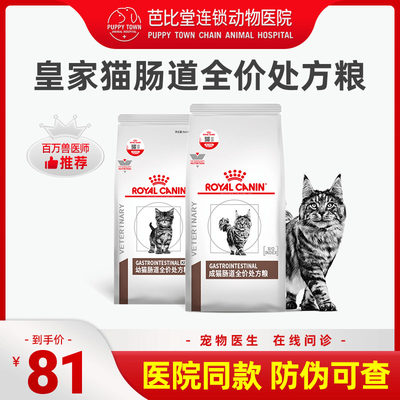 当前网购流行产品