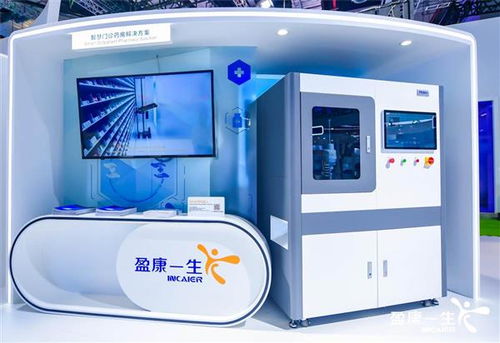 存转配发用全流程闭环 海尔生物医疗进博会发布医院智慧用药全景方案