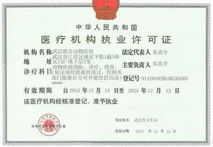 武汉宠物洁牙医院咨询 优质武汉联合动物医院在武汉