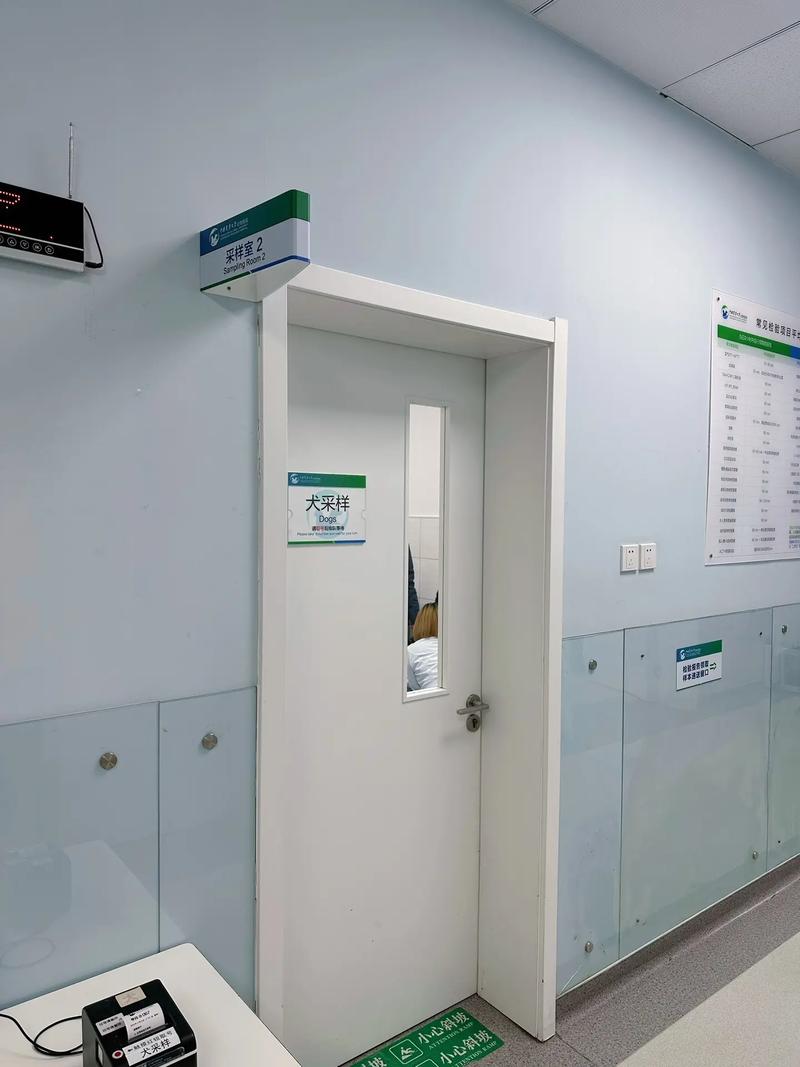 农大动物医院免费基因检测指南.今天中午收到推送