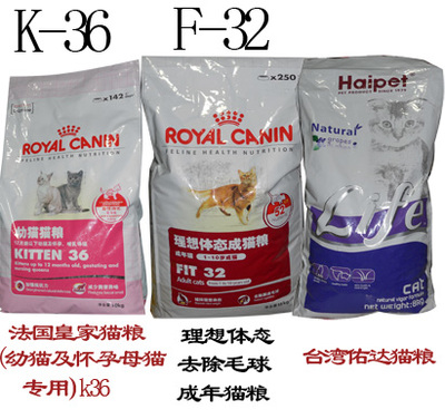 法国皇家奶糕|产品展示|洛阳宠物医院-洛阳动物医院-洛阳市西工区贝康美动物医院