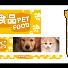  平度市挚爱宠物医院 平度市兽医站动物医院分院 主营 代理宠物食品用品服饰