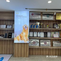 贵阳康诺动物医院联系方式与地址查询指南